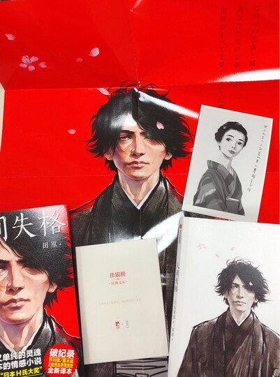 作家榜经典文库:了不起的盖茨比(新版!未删节插图珍藏版,荣获美国艾奥瓦大学荣誉作家译本!村上春树的至爱杰作) 晒单图