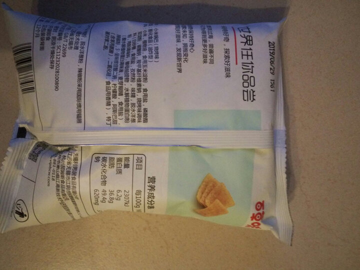 满300减200_百草味 小米锅巴80g 休闲零食特产小吃香脆食品 MJ 烧烤味 晒单图