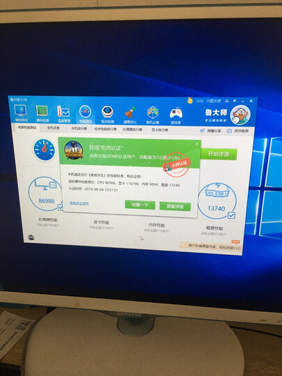 武极 新i5 9400F/GTX1650独显/8G内存/180G/ 游戏台式电脑主机DIY组装机 晒单图