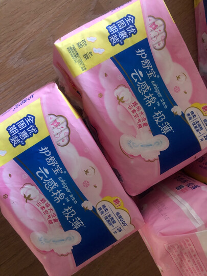 护舒宝(Whisper)超薄日夜组合 云感超净棉卫生巾套装 28片 (日用20片+夜用8片 绵柔 瞬吸 透气) 晒单图