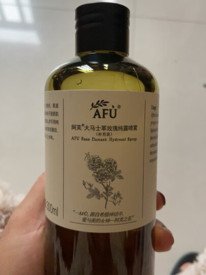 阿芙（AFU）玫瑰滋养补水保湿套装（玫瑰精油面膜12片+玫瑰纯露300ml） 晒单图