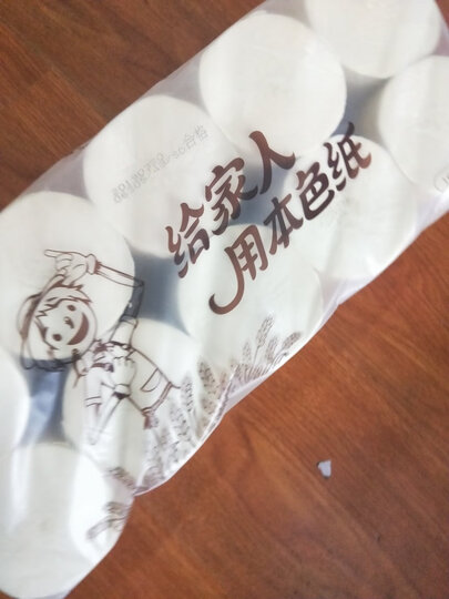 泉林本色 卷纸 不漂白环保健康本色不堵塞空芯卫生纸255节*30卷(整箱销售) 晒单图