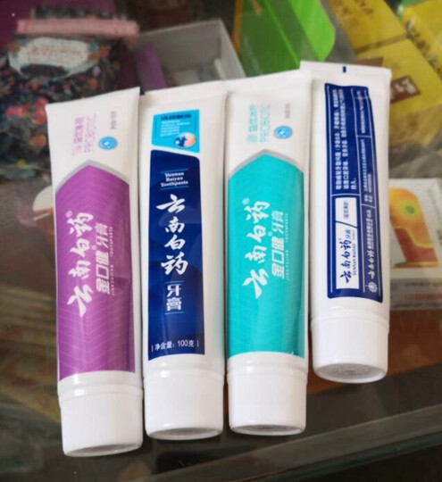 云南白药 环保牙膏4支装 益生菌 (晨露100g×2+益优冰柠105g+益优薄荷105g+环保购物袋)新老包装随机发货 晒单图
