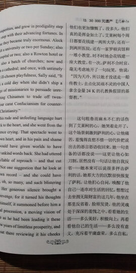 世界名著典藏系列：欧·亨利短篇小说选集（中英对照文全译本） 晒单图