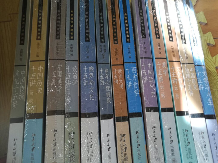 名家通识讲座书系:政治学十五讲(第二版) 晒单图