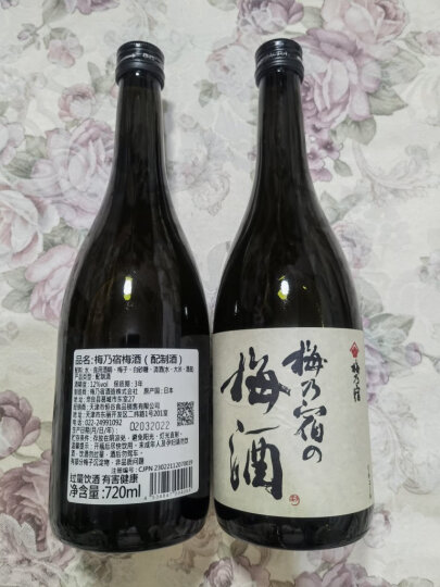 梅乃宿 梅酒 梅子酒系列 日本 12度 720ml 晒单图