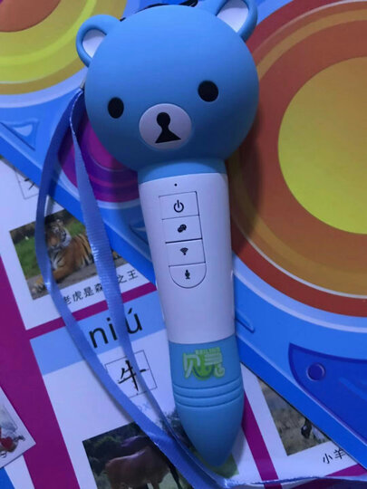 贝灵点读笔【百度AI人工智能 微信互聊】 幼儿早教机英语点读机故事机学习机1-3-6岁 黄色8G配30本大书+4张有声挂图 晒单图