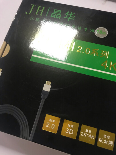 晶华 HDMI高清4K线 笔记本电脑机顶盒switch游戏机连接电视投影仪显示器3D视效超清数据视频线3米 银灰网0141 晒单图