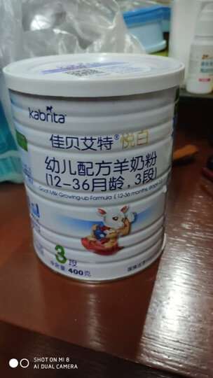 佳贝艾特(Kabrita)悦白幼儿配方羊奶粉 3段(1-3岁婴幼儿适用)400克(荷兰原装进口) 晒单图