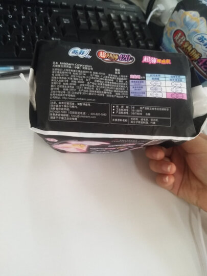 苏菲 超熟睡超薄裸感肌棉柔夜用卫生巾420mm 8片 (新老包装随机发货) 晒单图