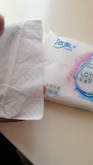 洁柔(C&S)盒抽 Lotion乳霜纸 3层100抽面巾纸*3盒 天然无香(丝般柔滑 婴儿纸 高端硬盒抽纸 保湿纸巾) 晒单图