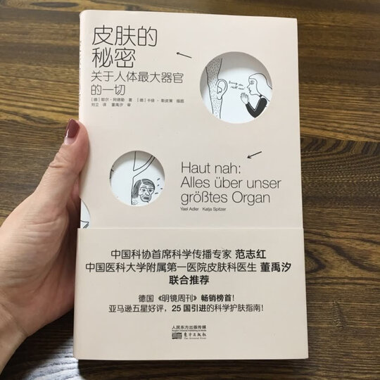 世界的凛冬(通宵小说大师肯·福莱特世纪三部曲之二,全球读者平均3个通宵读完,和主人公一起横穿二战!) 晒单图