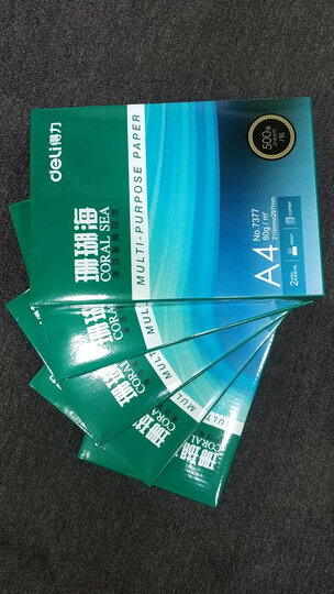 得力(deli)珊瑚海 70g A4 复印纸 中档款打印纸 500张1包 单包装 晒单图