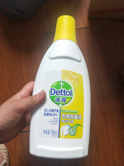 滴露Dettol 衣物除菌液 清新柠檬 2.5L 家用衣物消毒液 与洗衣液、柔顺剂配合使用 晒单图