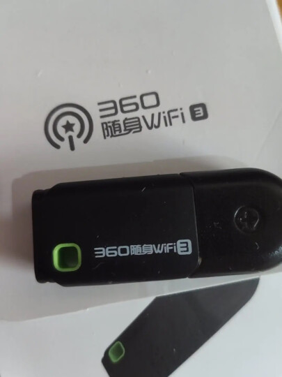 360随身WiFi3 300M 无线网卡 迷你路由器 红色 晒单图