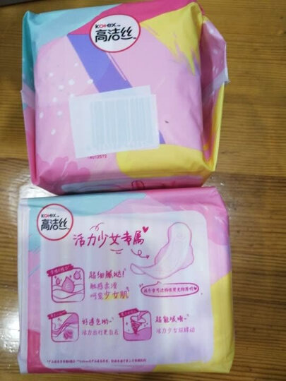 高洁丝Kotex 亲亲棉放肆睡日夜组合12包98片(240mm日用*70片+280mm夜用*16片+420mm超长夜用*12片)卫生巾套装 晒单图