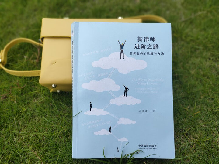 资本交易税务疑难问题解析与实务指引 晒单图