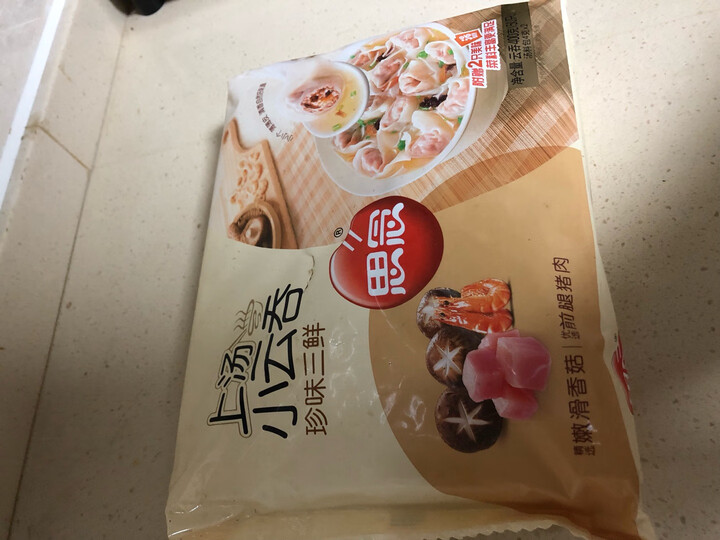 思念 上汤小云吞 珍味三鲜 400g 50只 早餐 火锅食材 烧烤 云吞 晒单图