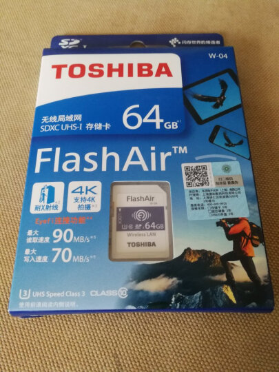 东芝 (TOSHIBA）64GB SD卡 U3 C10 N401极至超速 读速95MB/s 写速75MB/s 4K高清拍摄 高速稳定存储卡 晒单图