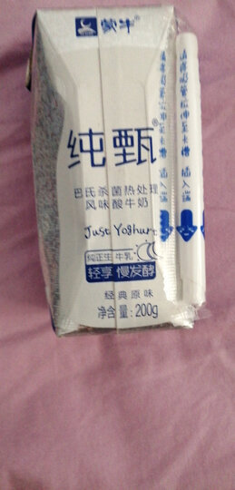 蒙牛 纯甄 常温风味酸牛奶 200g*24 礼盒装 晒单图