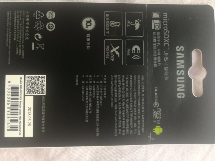 三星（SAMSUNG）128GB TF（MicroSD）存储卡 U3 4K EVO升级版+ 读速100MB/s 写速90MB/s（新老包装随机发货） 晒单图