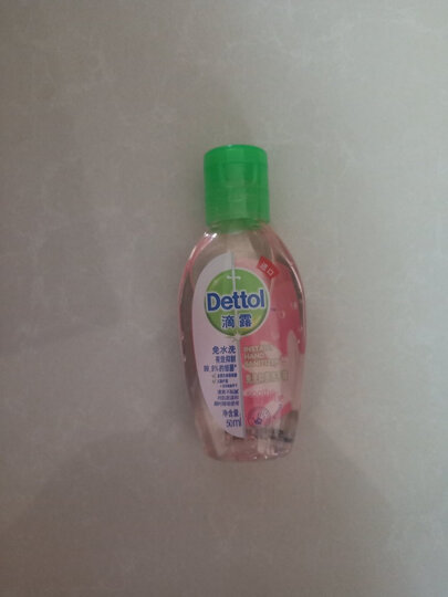 滴露Dettol 免洗抑菌洗手液 经典松木 200ml/瓶 免洗手消毒液 儿童家用 进口 晒单图