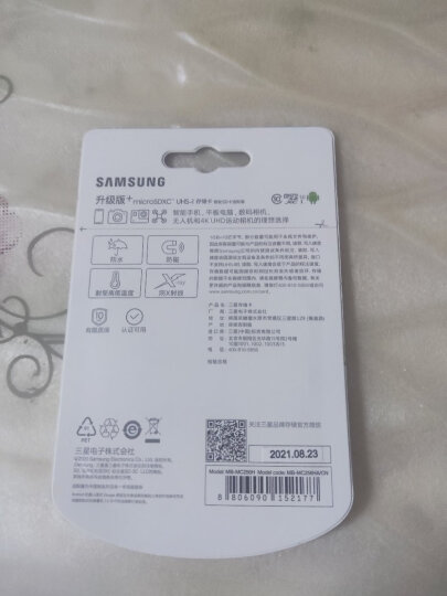 三星（SAMSUNG）256GB TF（MicroSD）存储卡 U3 C10 4K EVO升级版+内存卡 读速100MB/s 写速90MB/s赠SD适配器 晒单图