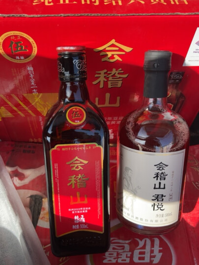 会稽山 纯正五年 传统型半干 绍兴 黄酒 500ml 单瓶装 晒单图