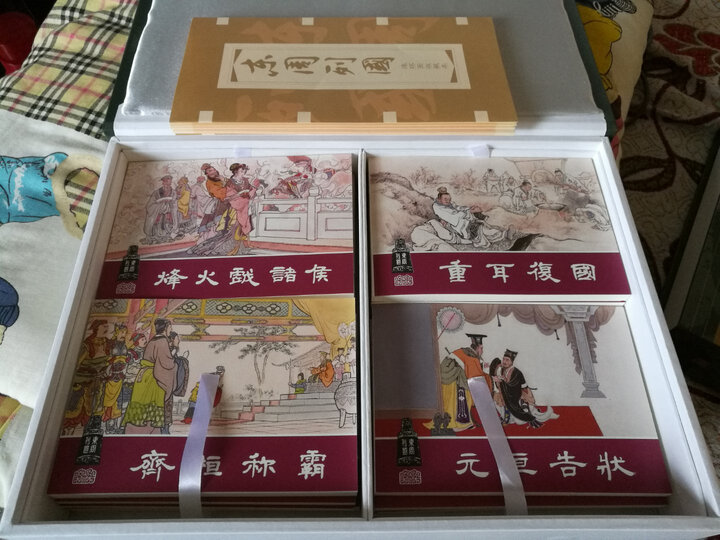 孙子兵法(连环画收藏本)(套装共40册) 小人书 晒单图