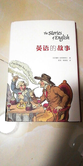 死亡约会/阿加莎·克里斯蒂经典侦探作品集(英文版 附光盘) 晒单图