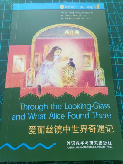 书虫·牛津英汉双语读物：圣诞欢歌（3级下 适合初三、高一年级） 晒单图