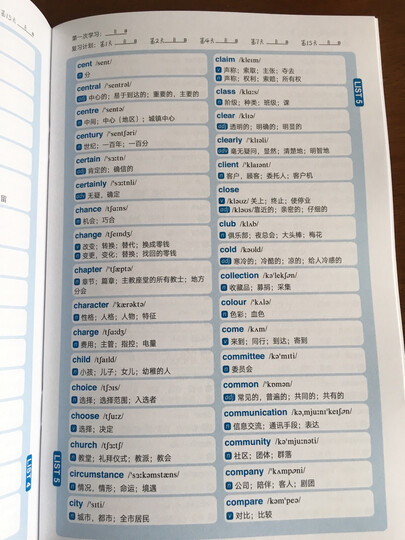 朗文·外研社·新概念英语4:流利英语 晒单图