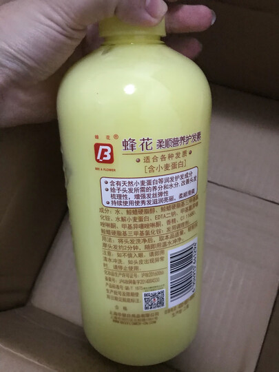 蜂花护发素套装柔顺营养小麦蛋白顺滑补水修护改善干枯毛躁1L*3+无硅健发洗护100mlx2 晒单图