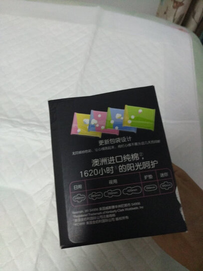 高洁丝Kotex 小Q包150mm40片无香型护垫卫生巾 晒单图