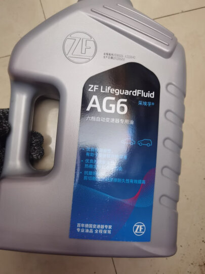 采埃孚(ZF)通用自动变速箱油/波箱油 AG6 适用于别克英朗新君威君越凯越迈锐宝科鲁兹科沃兹GL8昂科拉 4L 晒单图