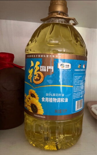 福临门 食用油 葵花籽清香食用植物调和油5L 中粮出品  晒单图