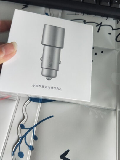 小米(MI) 车载充电器快充版 QC3.0 双口输出 智能温度控制 5重安全保护 兼容iOS&Android设备 晒单图