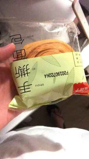 【299减180】良品铺子手撕面包330g 饼干蛋糕休闲零食小吃 速食早餐食品 糕点点心孕妇儿童零食 晒单图