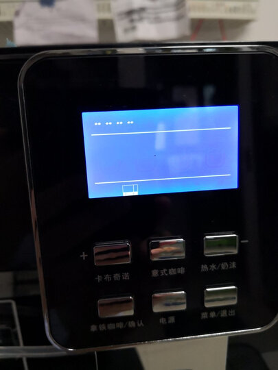 德颐 DE-180 一键花式咖啡 意式全自动咖啡机 家用电器商用办公室现磨豆自动奶泡系统 智能咖啡机 经典黑色 晒单图