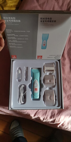 gb好孩子 婴儿理发器 低噪防水充电宝宝剃发器 电推剪发器 粉蓝 晒单图