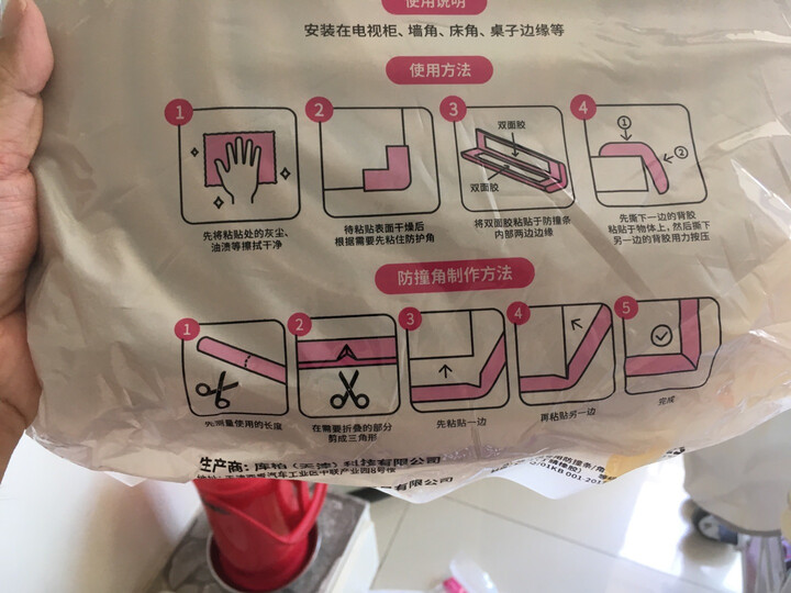 Babyprints宝宝防撞条4米儿童墙角桌角防护条加厚加宽 赠送3M双面胶 木色 晒单图