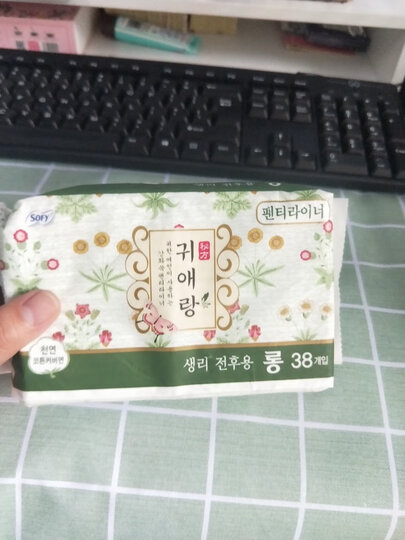 贵艾朗(曾用名“闺艾朗”)中草药艾草系列加长护理成人卫生护垫17.5cm 38片(韩国原装进口) 晒单图
