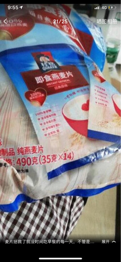 桂格早餐谷物 膳食纤维 即食燕麦片超值装1478g (新老包装随机发货) 晒单图