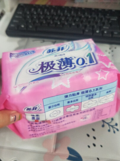 苏菲 极薄0.1棉柔日用卫生巾230mm 30片(新老包装随机发放) 晒单图