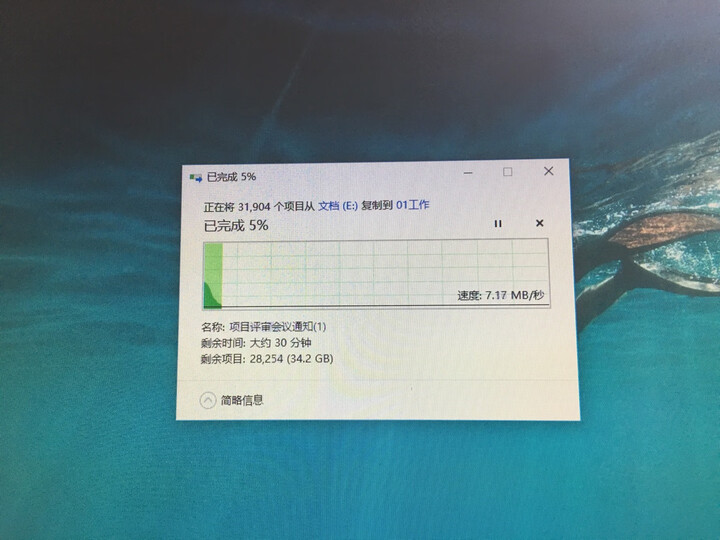希捷(Seagate) 4TB USB3.0 移动硬盘 睿品 2.5英寸 金属面板 自动备份 高速传输 轻薄便携 兼容Mac 土豪金 晒单图