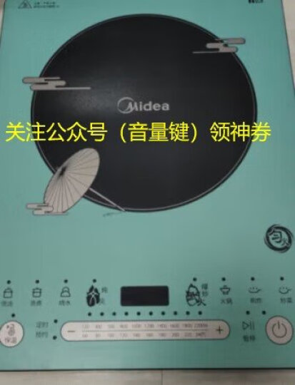 美的（Midea）电磁炉 火锅炉匀火 智能定时 十档火力 C21-WT2118（标配欧式汤锅+炒锅） 晒单图