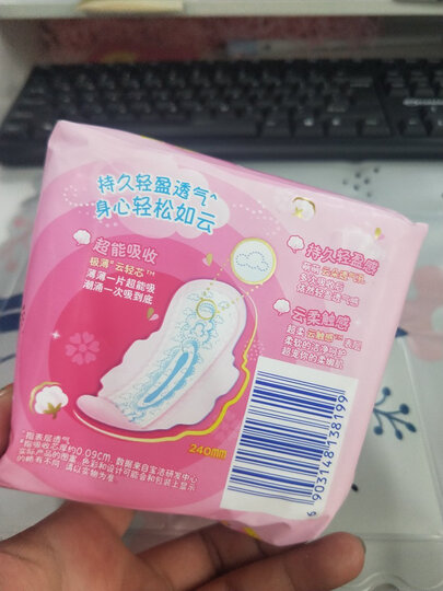 护舒宝(Whisper)超薄日夜组合 云感棉超净棉卫生巾 VAVA定制音乐礼盒套装 106片 晒单图