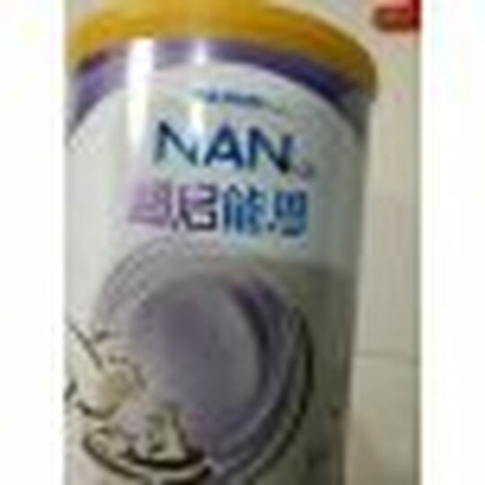 雀巢(nestle)超级能恩 幼儿配方奶粉 1段(0-12个月适用)380克(德国原装进口 新老包装随机发货) 晒单图