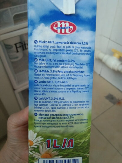 波兰进口 妙可Mlekovita 全脂牛奶纯牛奶 250ml*12盒 全脂高钙 晒单图