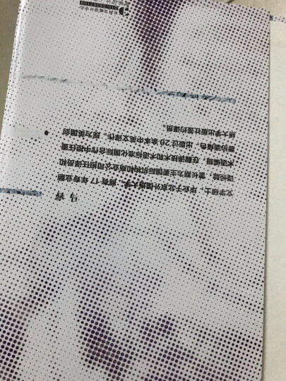 甲骨文丛书 冰雪王国：美国军舰珍妮特号的极地远征 19世纪后期历史 世界史 晒单图